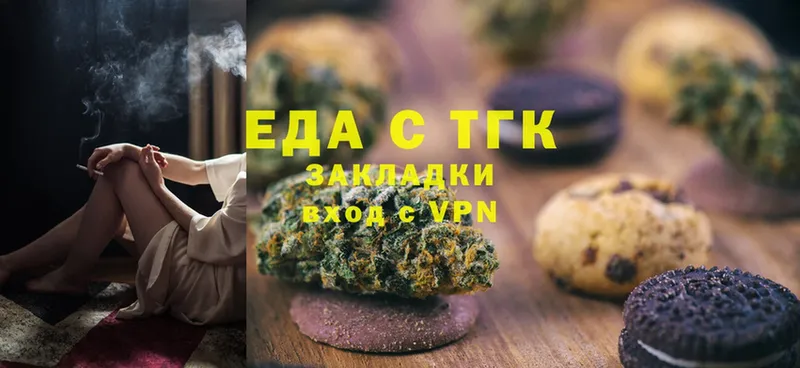 Canna-Cookies конопля  KRAKEN tor  Северск 