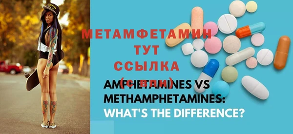 MDMA Богородск