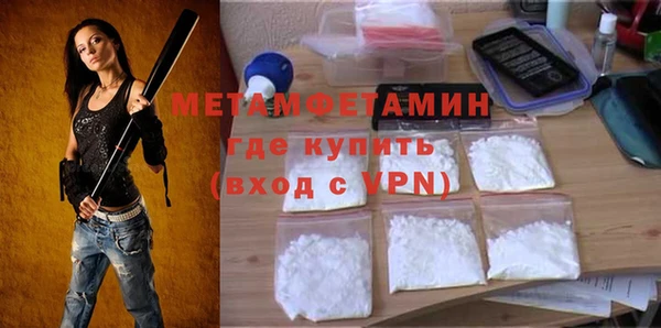 MDMA Богородск